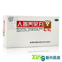 同仁堂 人参养荣丸 6g*10袋 1盒