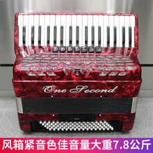 一秒（ONESECOND）德国音簧手风琴成人儿童60/96/120BS在线免费教学 进口80贝斯红色