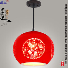 瓷王阳台灯红灯笼新中式现代简约创意圆形红色陶瓷中国风别墅大门口玄关入户门厅走廊过道吧台楼梯餐厅吊灯 小号圆福临门 吊灯（12瓦LED玉米灯泡）