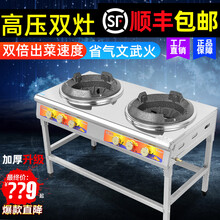 女神猛火灶商用饭店专用中压高压煤气灶双灶液化气家用燃气灶 平面中压双灶+全套配件