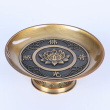 梵泽福 铜供盘 佛堂供佛水果盘佛具佛教用品家用供奉果碟财神爷供果盘佛前供果果盘上供 莲花款 7寸【直径17.5厘米】