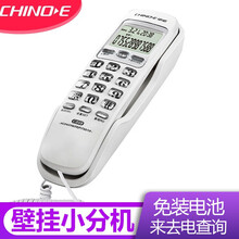 中诺C259来电显示小电话机免电电池宾馆小分机家用办公迷你小挂机电话壁挂式酒店电话 C259 白色