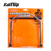 Easstop 24孔口琴架子 10孔口琴支架口琴托演奏支架复音重音口琴挂脖架可调节通用 10孔/21孔/22孔/24孔口琴架