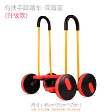 幼儿园感统训练器材四轮脚踏车玩具儿童手脚协调单人平衡踩踏车 新款静音轮(红色)