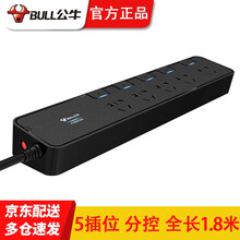 公牛多用插座 多孔插排 抗电涌防雷电视电脑插座带usb排插黑色插板多功能接线板带线拖线板 H3053/五插位1.8米-分控开关-抗电涌防雷款