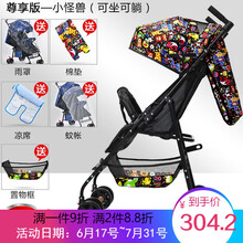 儿童推车轻便折叠大童婴儿超简易可坐躺式宝宝手小巧便携遛娃伞车 尊享版可坐可躺-小怪兽(017)