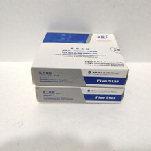 宠物疫苗 吉林五星犬四联 犬细小犬瘟热活疫苗 狗疫苗 宠物防疫 吉林五星 精装犬四联2盒(4瓶)价格(配稀释液+注