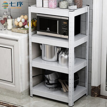 七序 厨房置物架落地多层微波炉烤箱置物架锅碗架家用储物架客厅收纳架杂物架子  加厚长600*宽400*高1200=4层典雅白