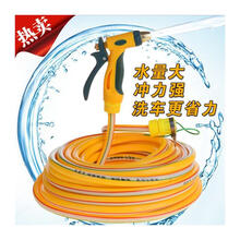 高压洗车水枪套装家用浇花刷车工具汽车洗车器冲车水管喷枪头软管 10米防爆黄管 水枪 接头