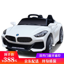 儿童电动车四轮汽车可坐人遥控摇摆男女小孩宝宝玩具童车婴儿车 升级白+早教音乐+摇摆+多功能遥控+自驾+礼品皮座