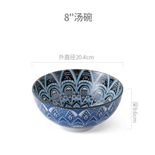 日式碗碟餐具套装家用精美酒店餐具成套陶瓷菜盘子饭碗小碟子 8英寸汤碗（单只）