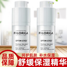 菲洛嘉玻尿酸卸妆慕斯l焕龄时光抗皱面霜-哑光型焕颜时光眼霜肌源赋活精华水睛采靓丽眼霜jz 菲洛嘉睛采靓丽眼霜15ml 1盒装