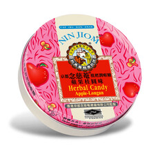 【香港直邮】港版京都念慈菴枇杷糖 乌梅味 护嗓润喉硬糖 嗓子疼嗓子不舒服清润嗓子 铁盒装 苹果桂圆味60g