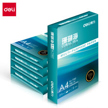 得力（deli）7360珊瑚海多功能复印纸A4 70g 500张/包 8包/箱（4000张）