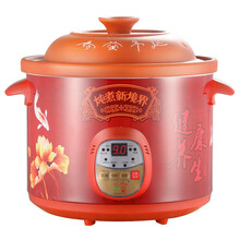 紫砂锅电炖锅1.5-6L全自动家用陶瓷迷你煲汤砂锅慢炖煮粥锅 紫砂（机械版） 1.5L