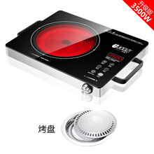【工厂直供】好妻子 3000W电陶炉大功率商用3500W家用电磁炉不挑锅火锅爆炒远红外光波炉 3500W三环+烤盘