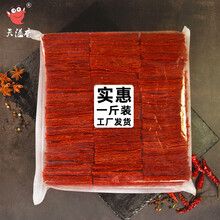 靖江特产原味猪肉脯猪肉铺散装零食小吃蜜汁猪肉干1斤5斤休闲食品 猪肉脯 原味+孜然各1斤装 猪肉脯