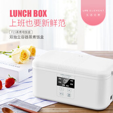 生活元素（LIFE ELEMENT）电热饭盒可插电保温加热蒸煮电饭盒热饭蒸饭器热饭神器F11 【单层智能款】F15