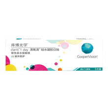 库博光学（coopervision）清氧清进口硅水凝胶隐形眼镜日抛5片装 950度
