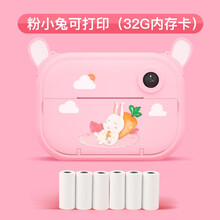 卡丝拉狄儿童相机玩具可打印拍立得数码拍照高清男女孩迷你益智婴幼儿生日礼物小孩礼物 粉小兔可打印（32G内存+6卷相纸）赠送礼品袋