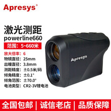 Apresys艾普瑞Powerline660/800/1000/1200激光测距望远镜测高测角测距 Powerline660