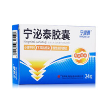 新天 宁泌泰 宁泌泰胶囊 0.38g*24粒/盒 1盒装