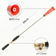 农药枪农用高压长喷枪陶瓷防风雾化喷药枪喷雾枪加厚打药机 A款84CM(内丝接头)