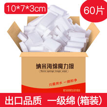 汽车洗车海绵专用方块多功能泡棉强力去污工具不伤漆吸水擦车海绵 优级10*7*3CM 60片箱装