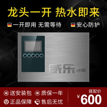 光芒(GOMON)室外 燃气热水器 天然气 家用 户外 机 防冻 型 防雨 防风 大容量JSW 选配零冷水循环泵 室外防冻型