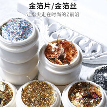 超萌色金箔纸美甲饰品碎片亮片指甲贴片成品网红闪粉玻璃纸装饰日系 金色箔丝C13-03