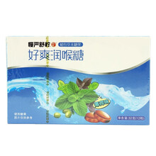 可选5盒或2盒套餐】慢严舒柠好爽糖润喉糖哈密瓜 草莓 薄荷味 鲜橙味水果味糖果居家办公室零食 2盒薄荷味