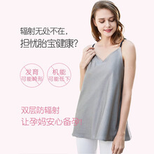 美妮双层银纤维防辐射服孕妇装吊带裙连衣裙高档 L