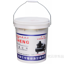 螺杆式空压机油冷却液20升润滑油保养空气压缩机专用油 复盛活塞式空压机油(16L)