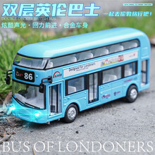 公交车玩具双层巴士校车仿真大巴士男孩儿童玩具车合金汽车模型 双层巴士英伦-蓝色