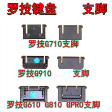 罗技g910键帽 商品搜索 京东