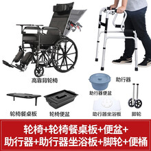 手动轮椅带便盆 商品搜索 京东