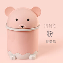 家用创意桌面垃圾桶杂物收纳垃圾篓小号迷你办公室垃圾桶床头卧室客厅带盖收纳桶 北欧粉单个