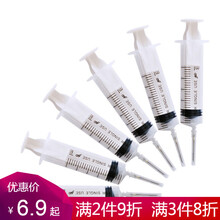 洪达 无菌针管针筒带针10支装 一次性注射器1ml/2/5/10/30/60毫升 50ml*1.6配药