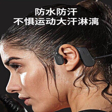 海芯斯特 不入耳无线蓝牙耳机 运动跑步骨传导耳机 挂耳式隐形挂脖式超长待机耳机适用苹果华为小米手机3 黑色