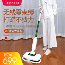 Erisp伊尔浦 木地板打蜡机抛光机家用地砖大理石无线电动拖把神器 天蓝色