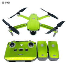 适用于大疆御Air 2贴纸Mavic全套贴膜防水防刮机身电池遥控器无人机配件 御AIR 2  进口荧光绿贴纸