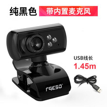 译嘉 台式机电脑摄像头高清学生网络课程带麦克风 人像采集视频会议主播直播喊麦摄像头带话筒 摩胜日常家用版