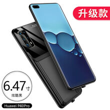 酷斯基 华为p40pro背夹充电宝p40电池便携P40PROp40手机壳一体充通用pro无线 p40pro黑色(大容量)第五代