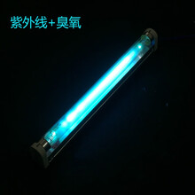 消毒柜传递窗T5/T8紫外线消毒灯管臭氧家用6w8w10w14w15w T8-15W 长43.5厘米 11-15W