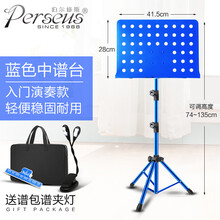 谱架便携式家用折叠可升降吉他小提琴古筝曲谱琴谱台乐谱歌谱架子 蓝色基础款中谱台+送乐谱夹+谱架包+谱架灯