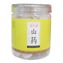 居济堂 山药130g  山药 jm