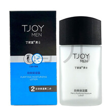 丁家宜（TJOY）男士劲爽保湿露100g润肤霜护肤乳液补水滋润擦脸油经典国货老牌护肤品学生青年男 丁家宜男士劲爽保湿露100g