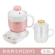 隔水炖多功能养生杯电炖杯全自动陶瓷养生壶煮粥杯迷你电热烧水杯 0.6L(女王杯+玻璃杯+底座)双杯