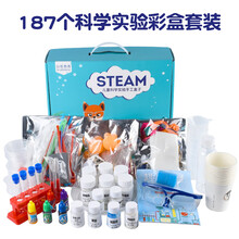儿童stem科学小实验套装器材学生玩具物理化学趣味科技diy材料 187个实验蓝色彩盒套装