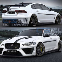 捷豹XEL车贴拉花 XF XJ XE改装车身贴纸XFL E-PACE汽车引擎盖贴画 普通材质：全套贴